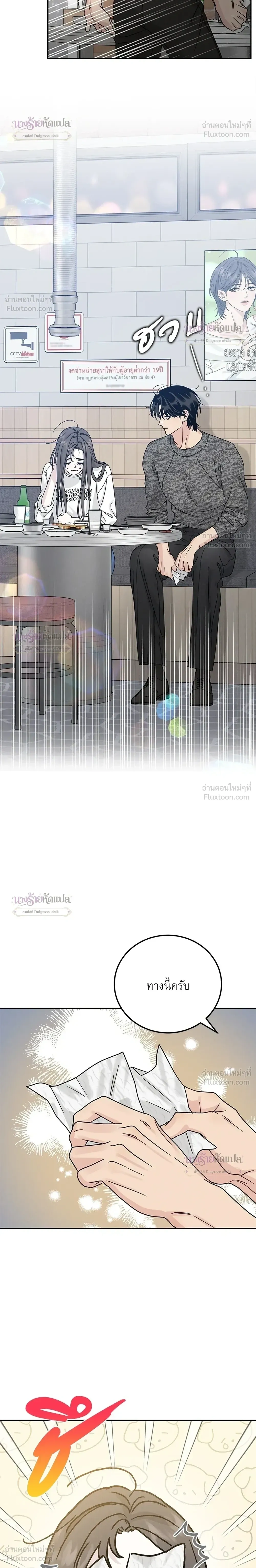 หน้าที่ 26