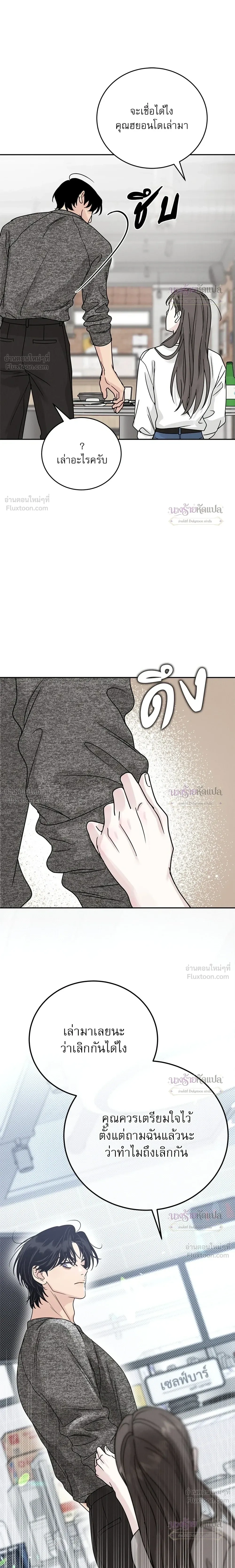 หน้าที่ 30
