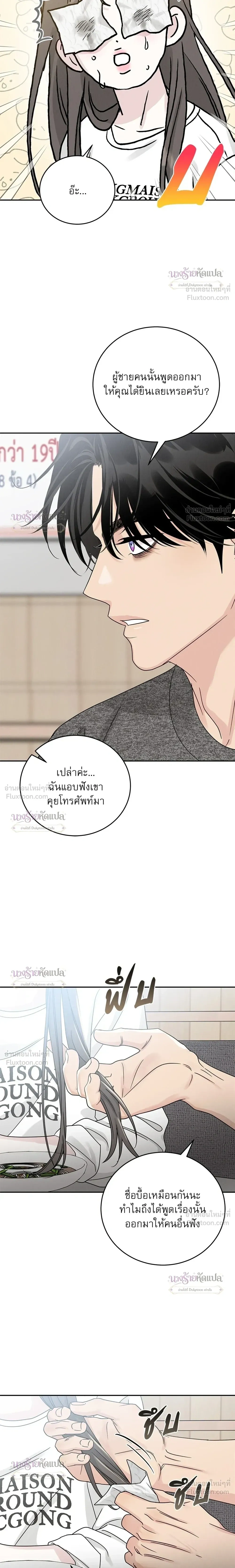 หน้าที่ 27