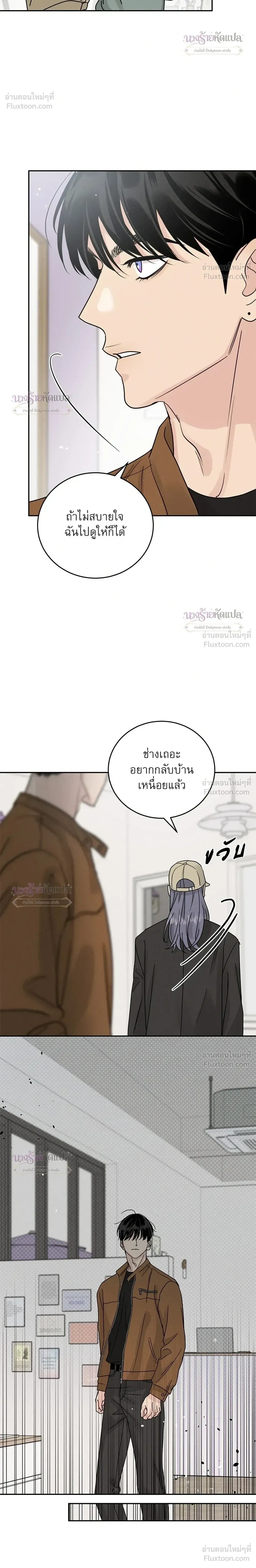 หน้าที่ 20