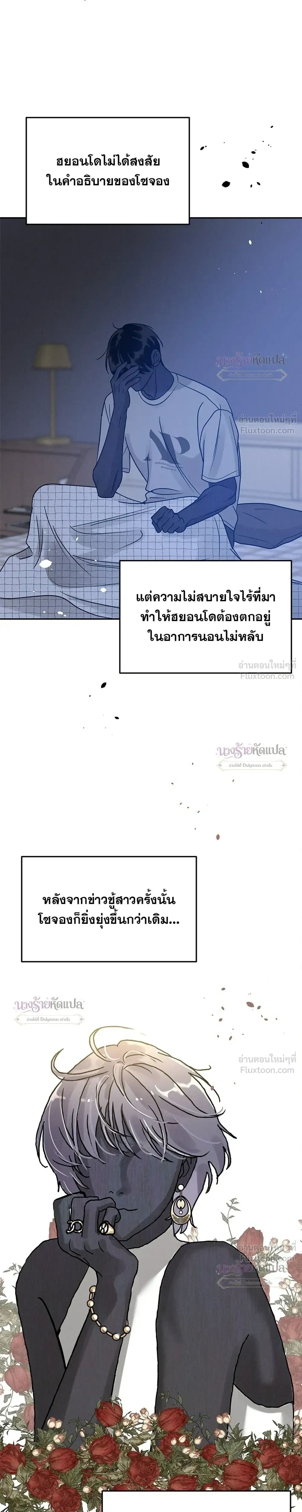 หน้าที่ 34
