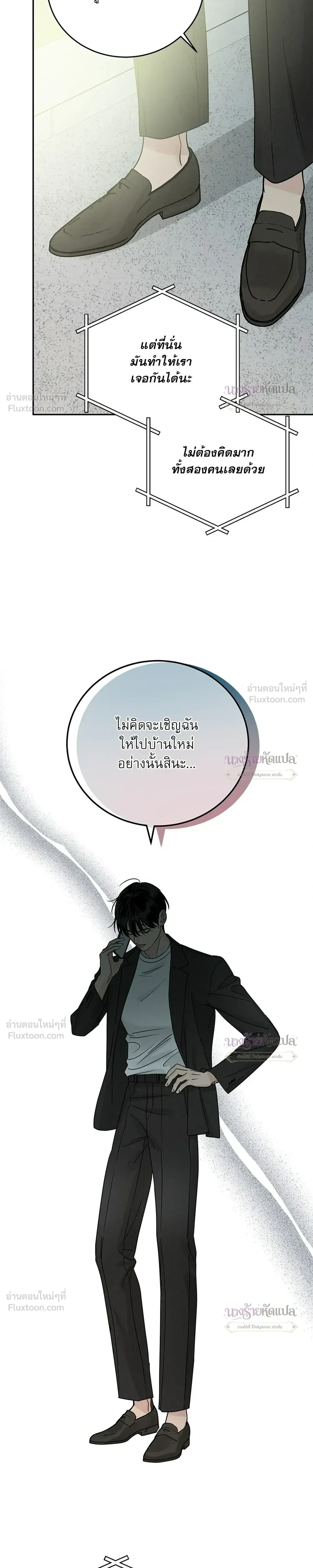 หน้าที่ 31