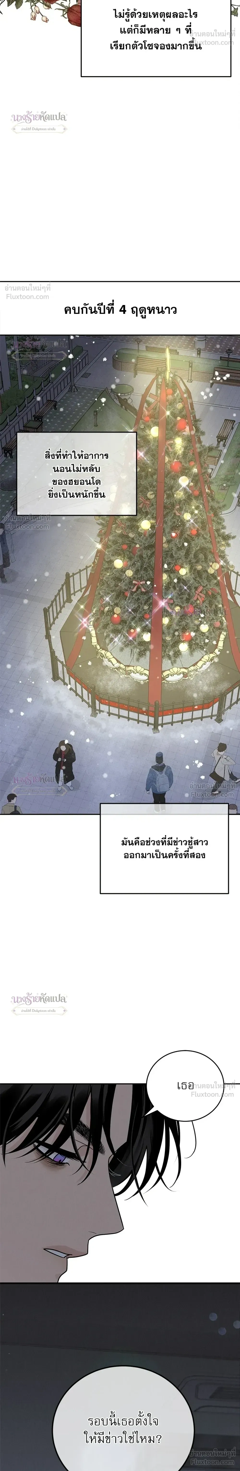 หน้าที่ 35