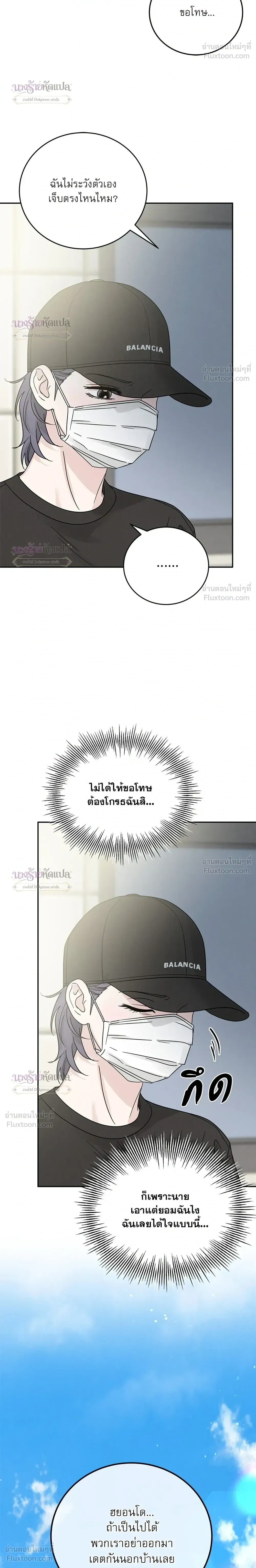 หน้าที่ 26