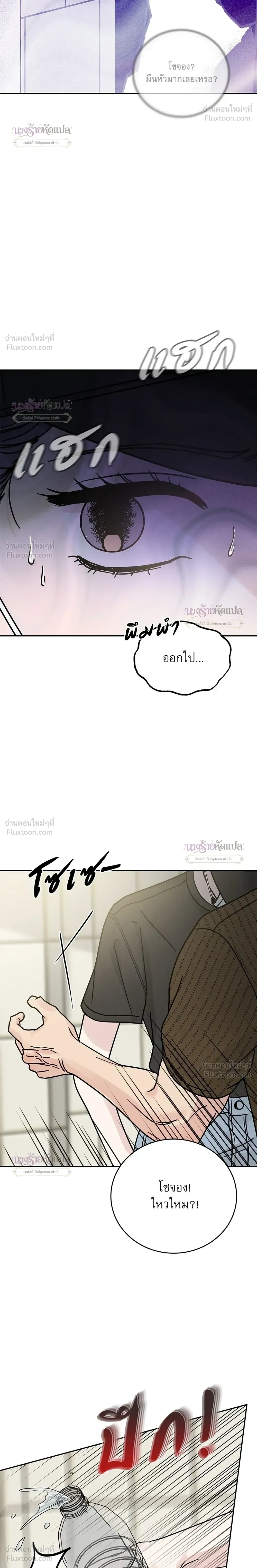 หน้าที่ 23