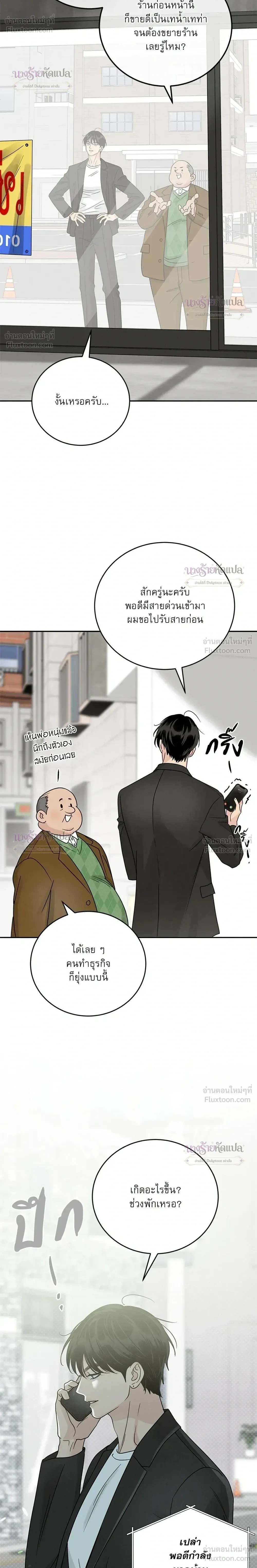หน้าที่ 29