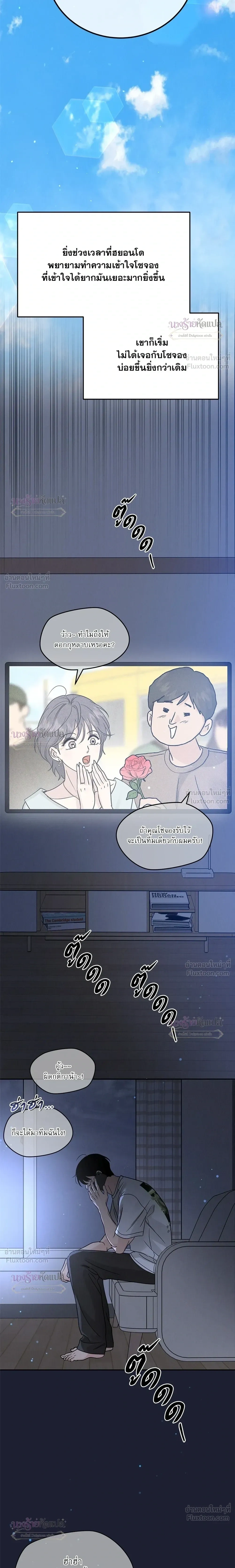หน้าที่ 27