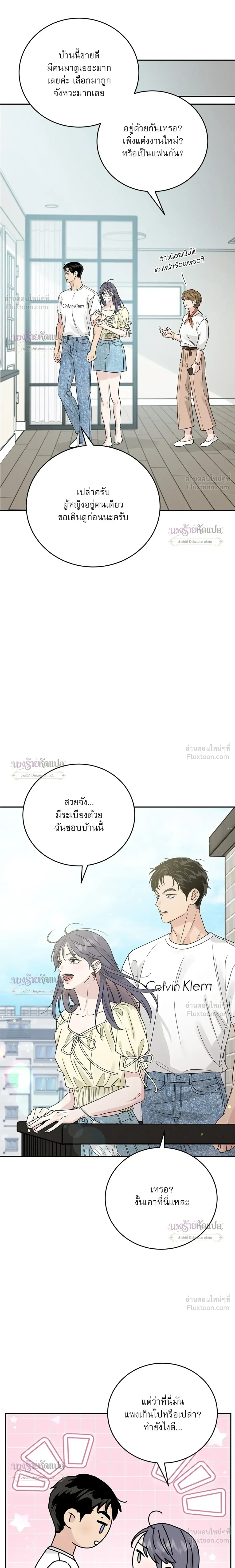 หน้าที่ 12