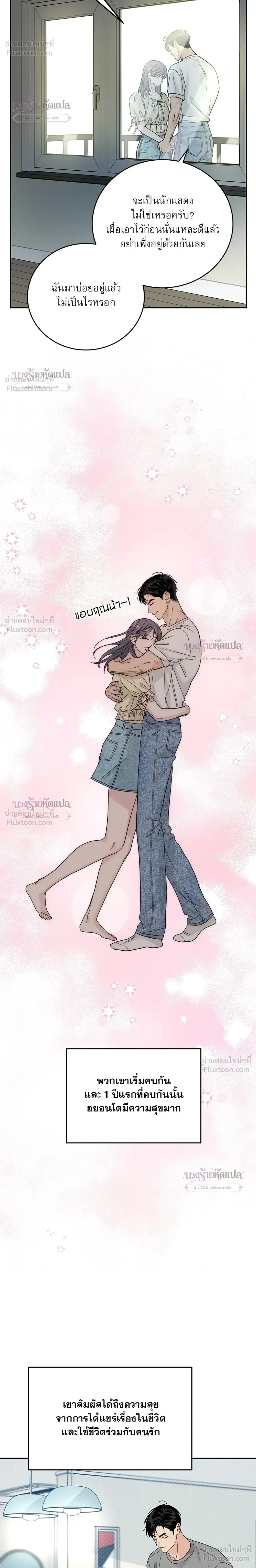 หน้าที่ 14