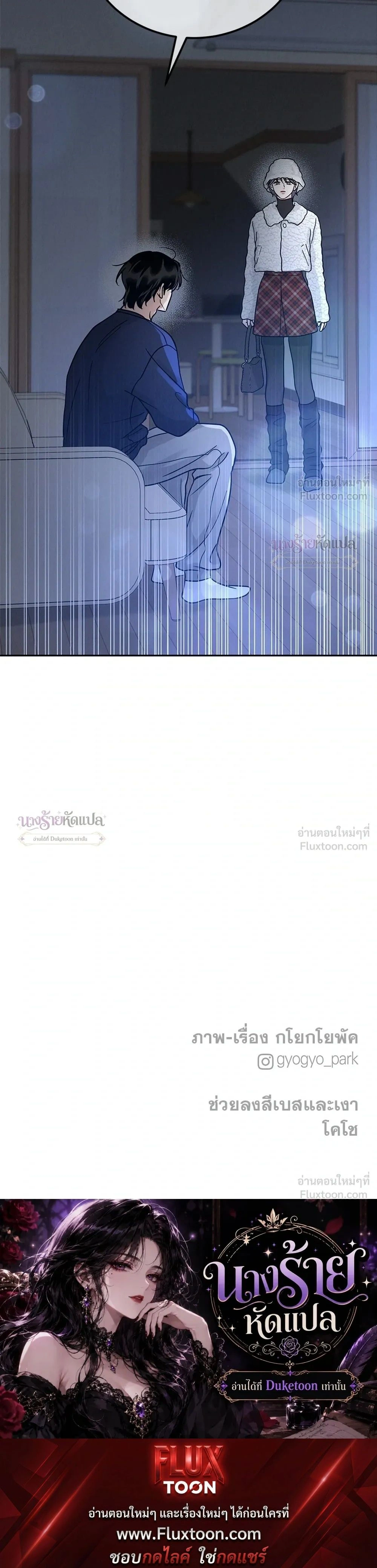 หน้าที่ 36