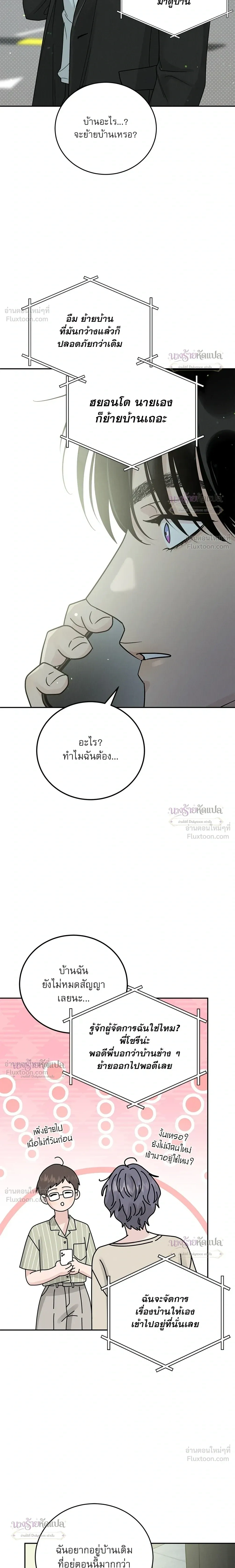 หน้าที่ 30