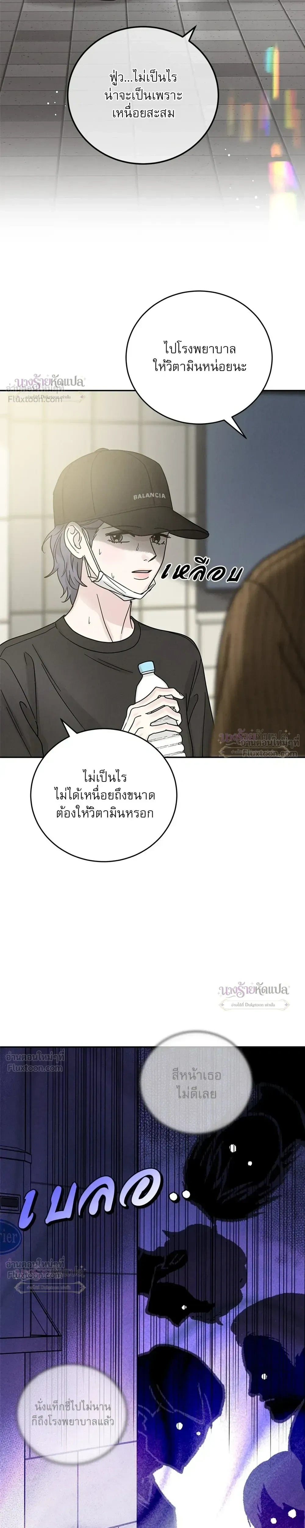 หน้าที่ 22