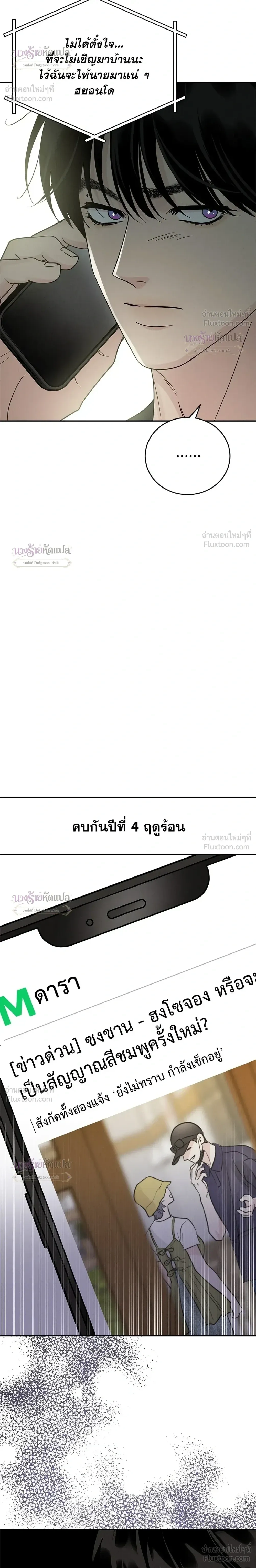 หน้าที่ 32