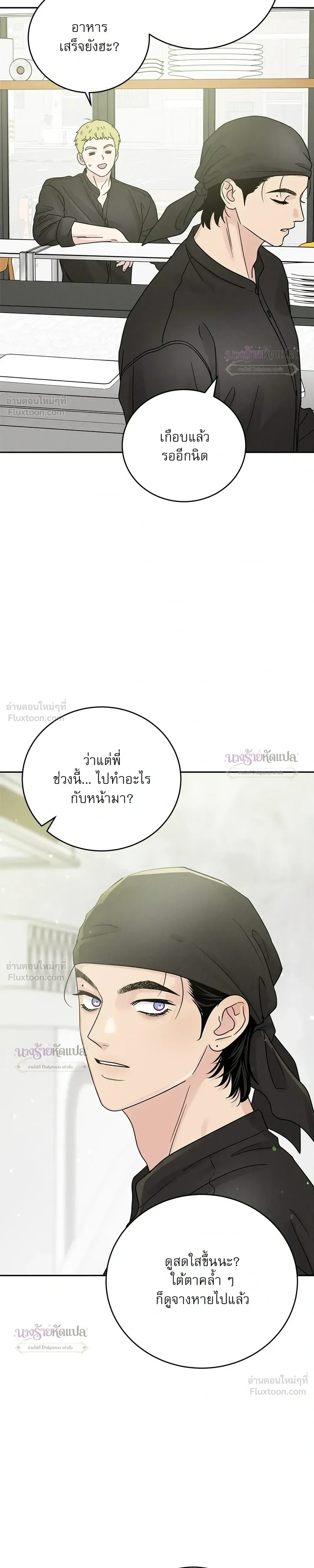 หน้าที่ 31