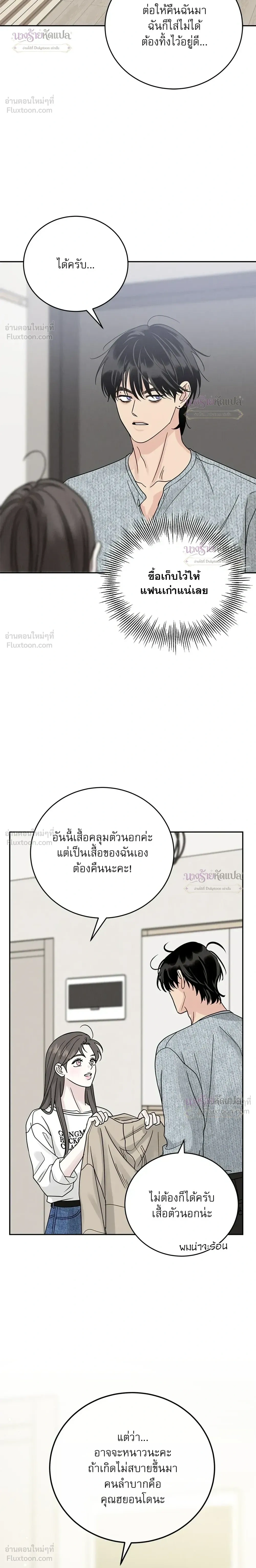 หน้าที่ 26