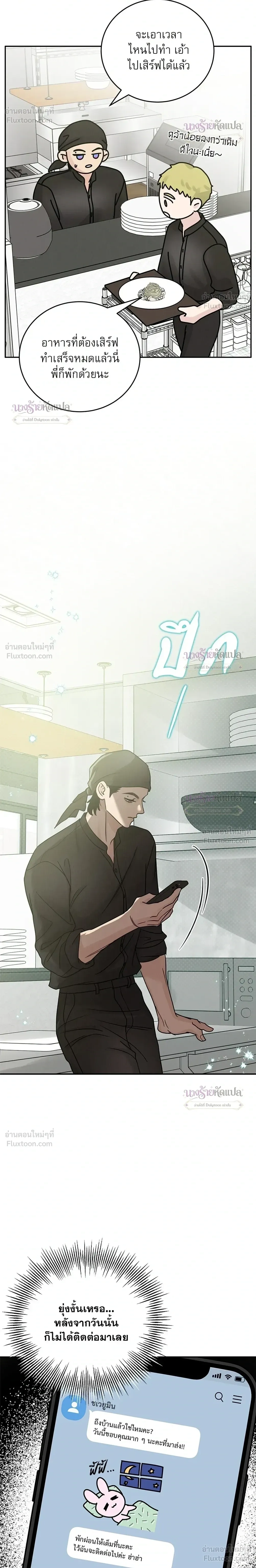 หน้าที่ 32