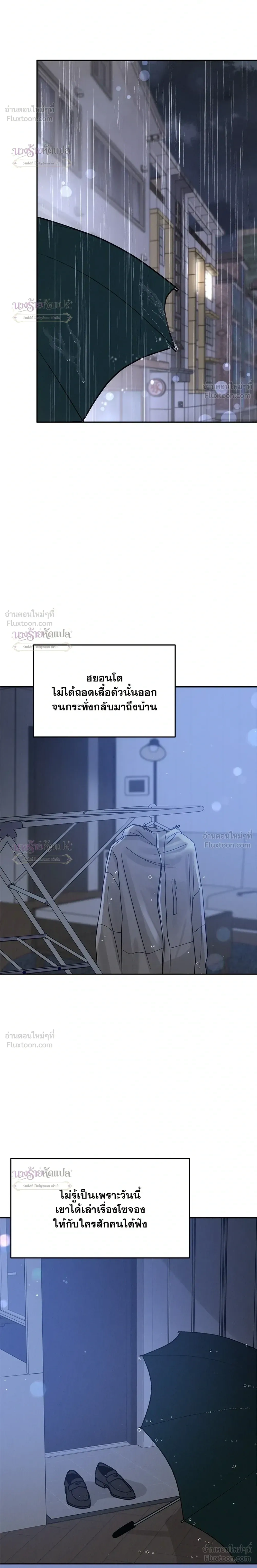 หน้าที่ 29
