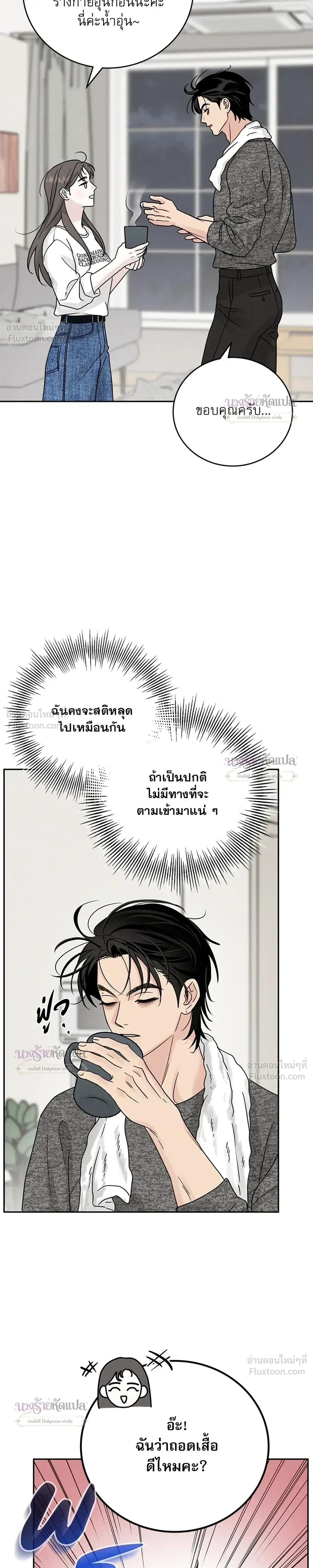 หน้าที่ 19
