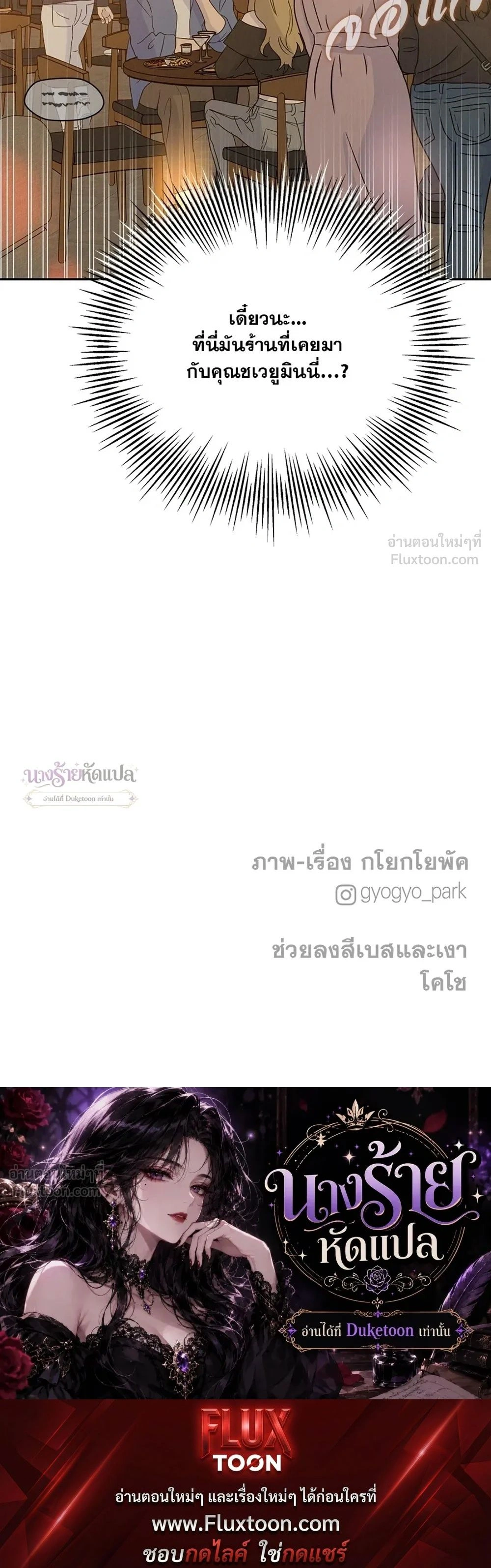 หน้าที่ 36