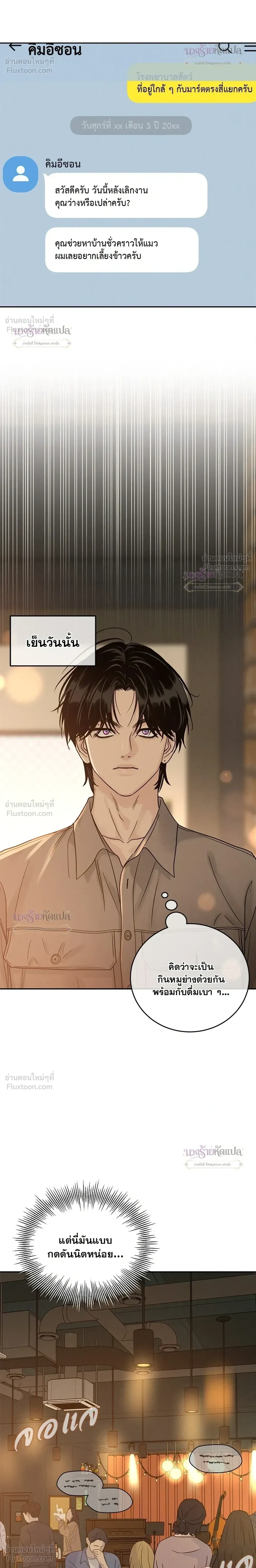 หน้าที่ 35