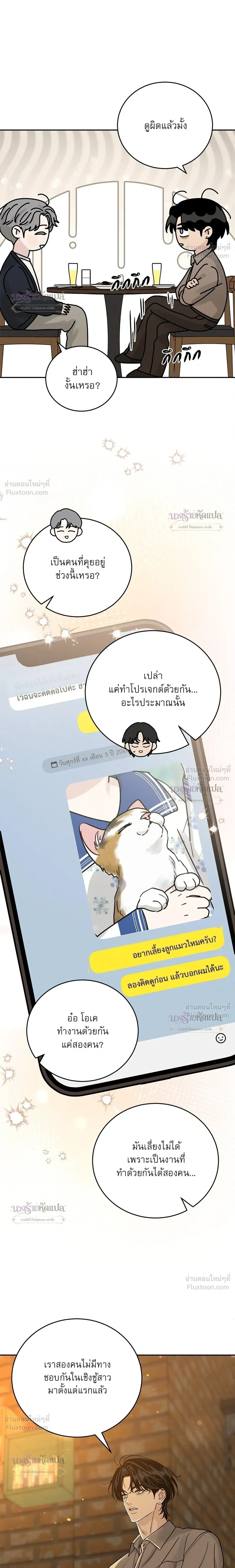 หน้าที่ 21