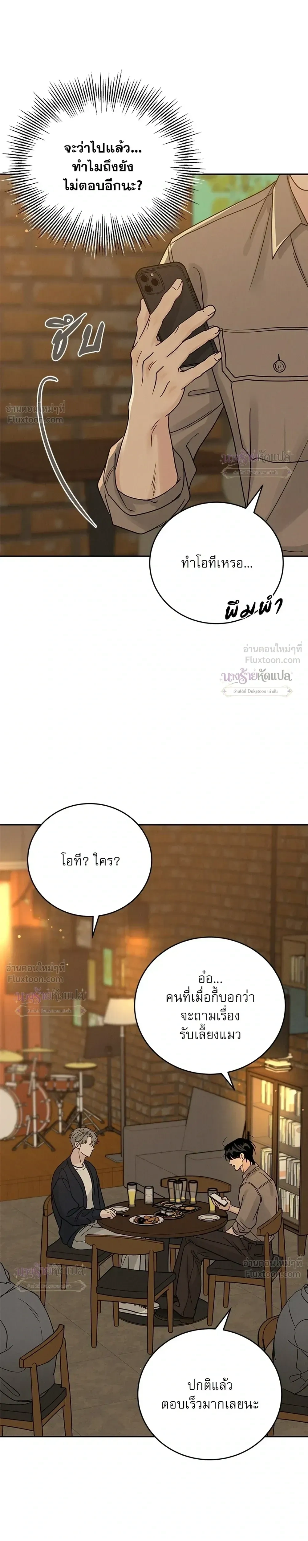 หน้าที่ 19
