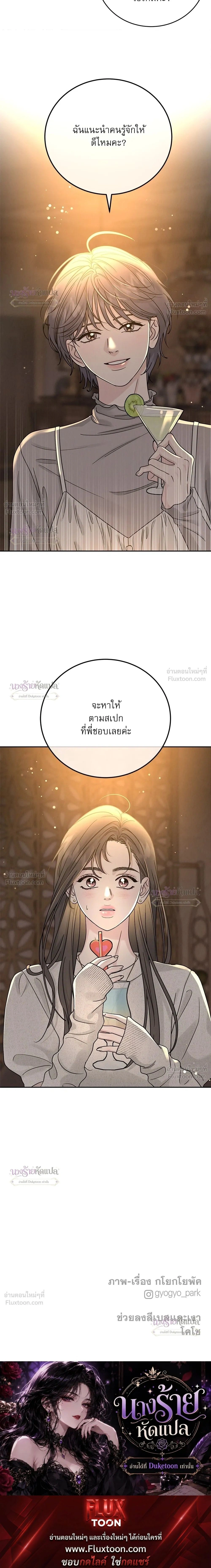หน้าที่ 28