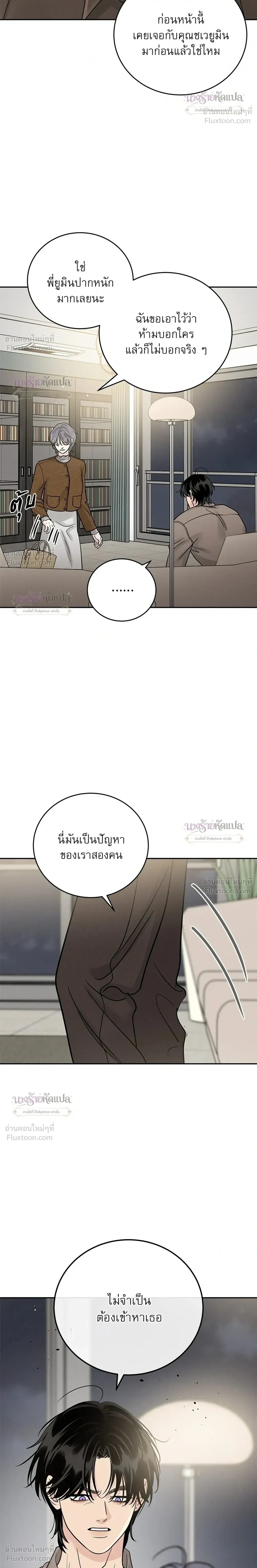 หน้าที่ 26