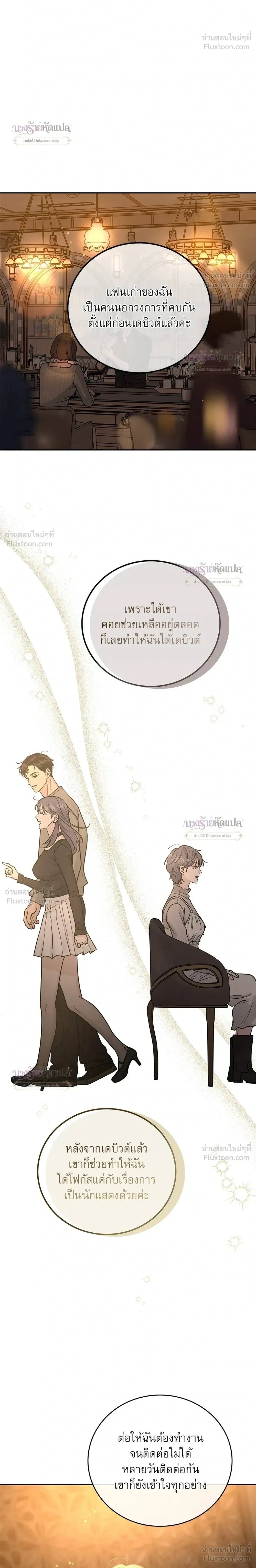 หน้าที่ 14
