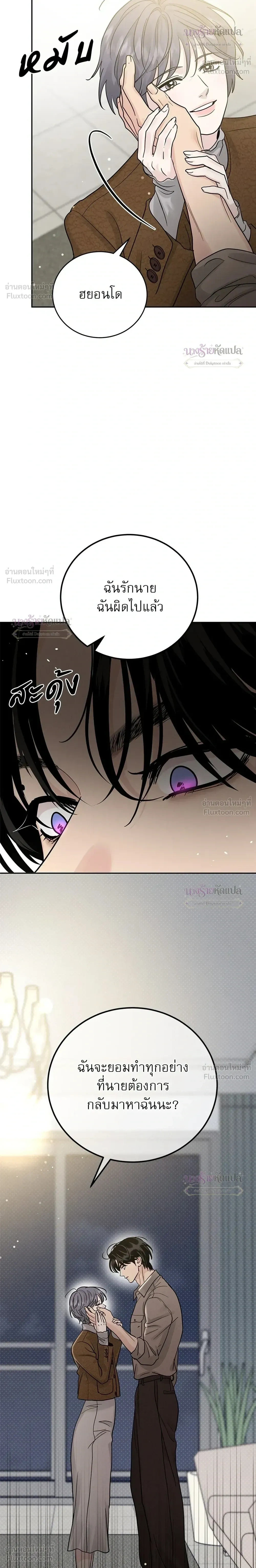 หน้าที่ 29