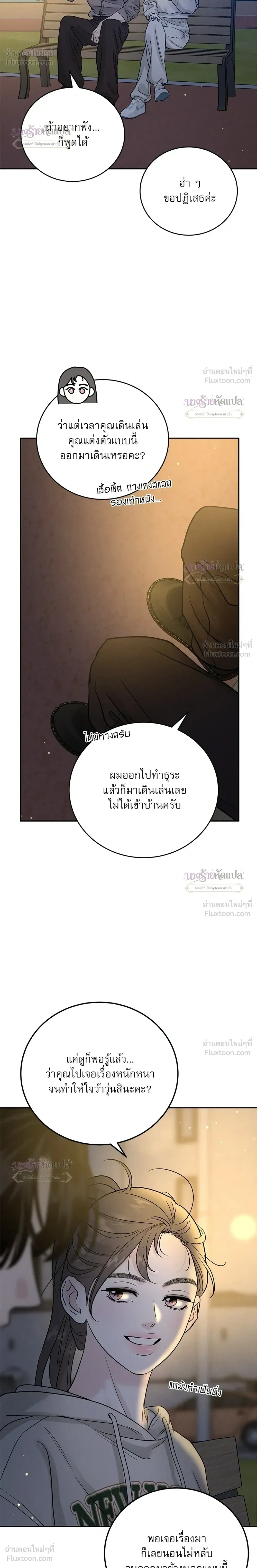 หน้าที่ 17