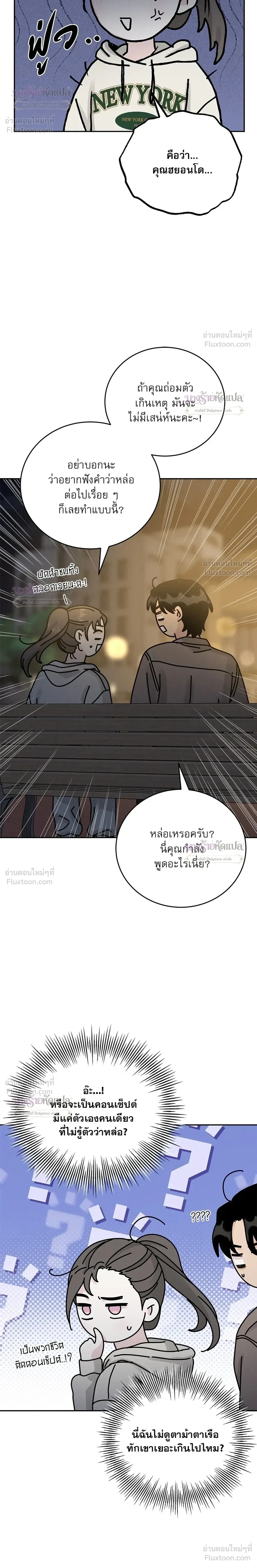 หน้าที่ 23