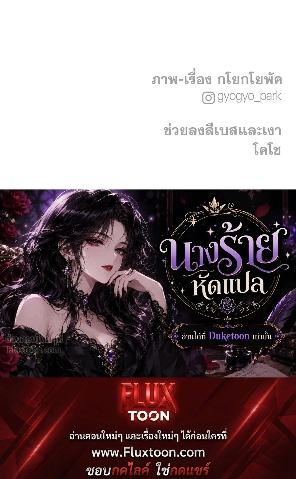 หน้าที่ 31