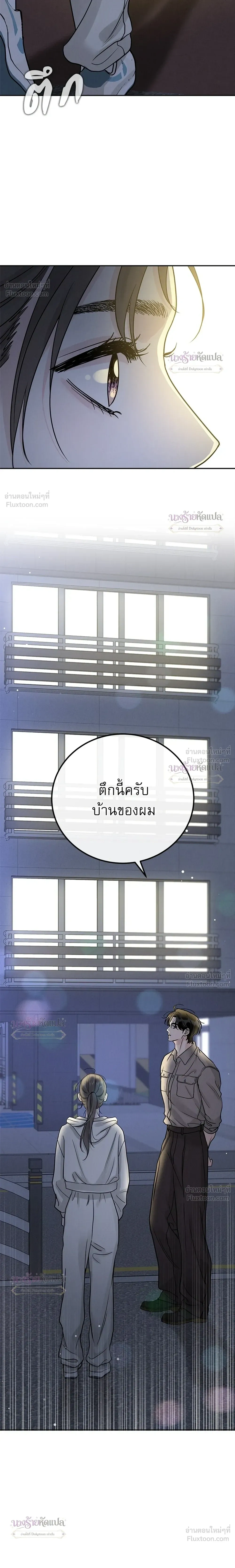 หน้าที่ 30