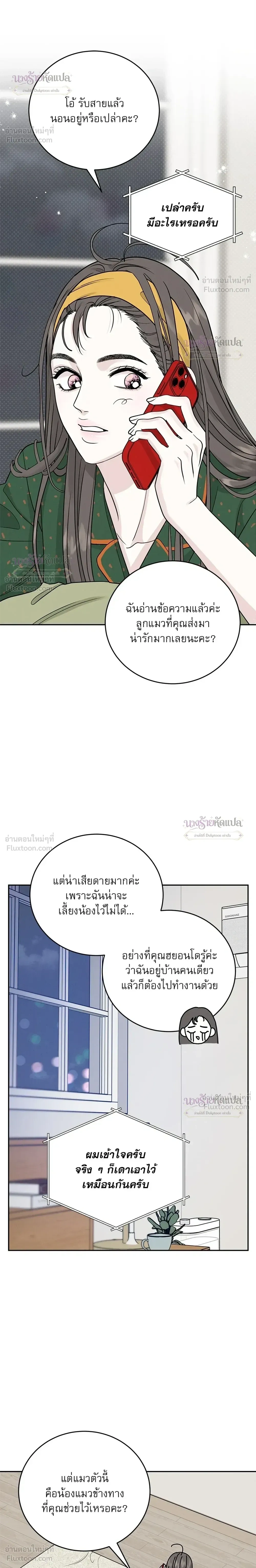 หน้าที่ 11
