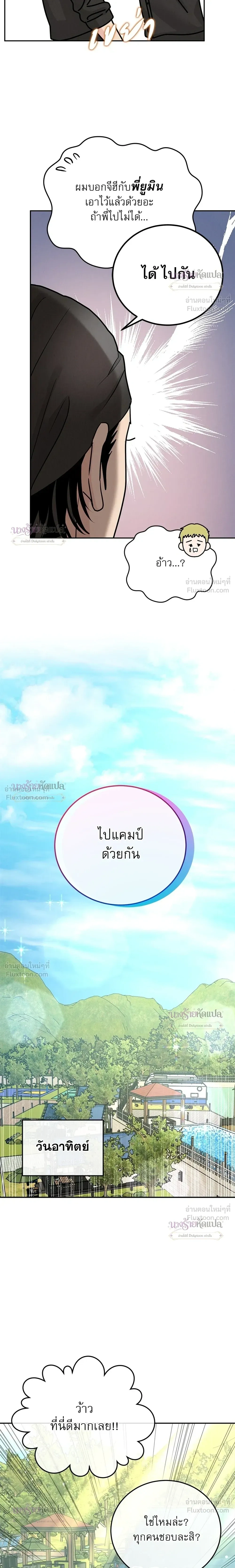 หน้าที่ 9