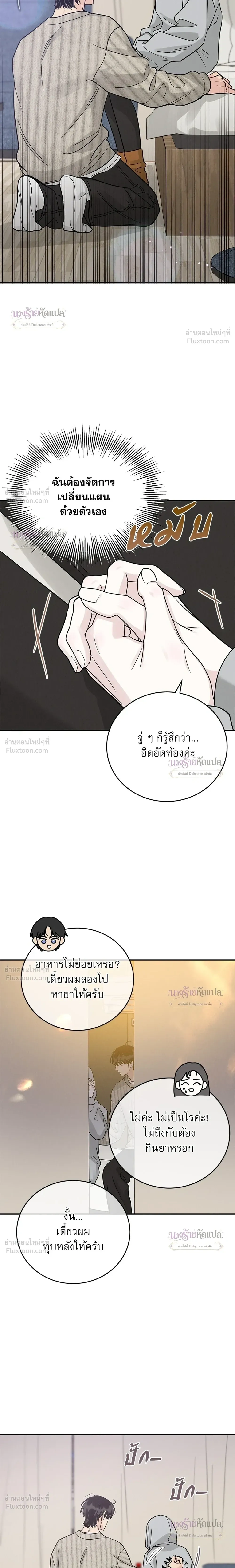 หน้าที่ 30