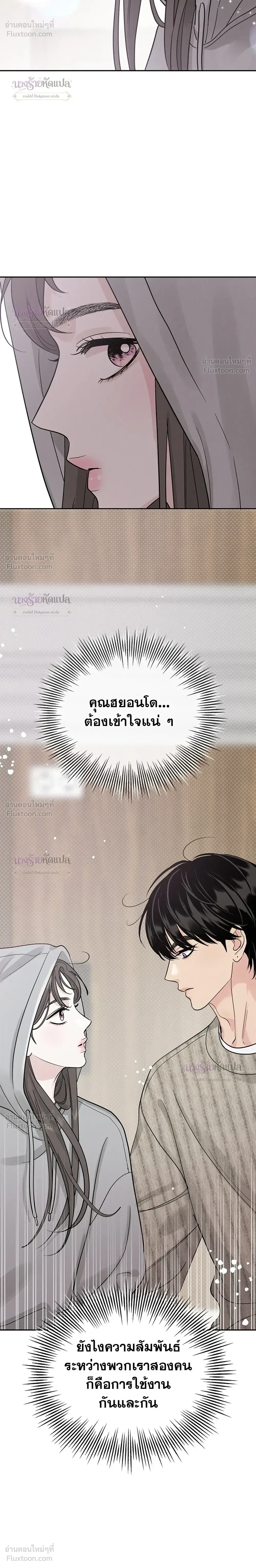 หน้าที่ 32