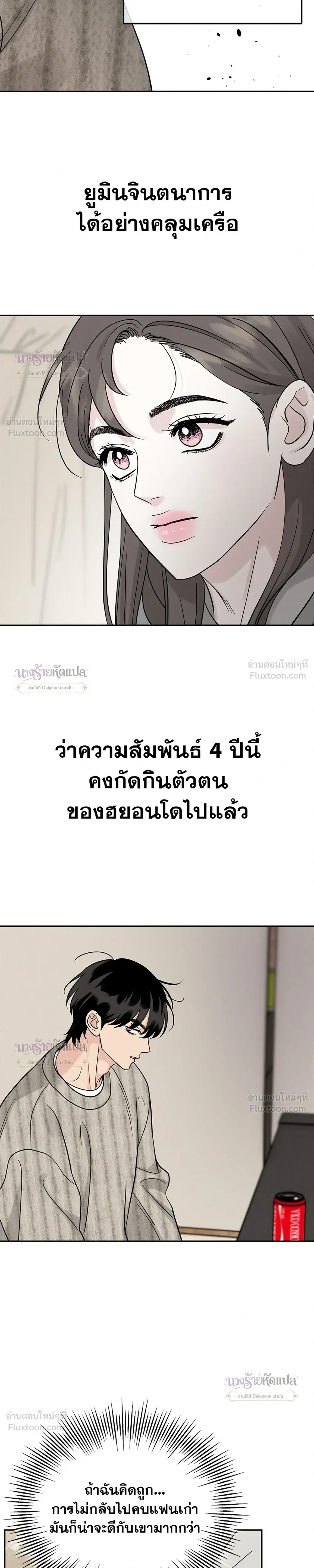 หน้าที่ 28