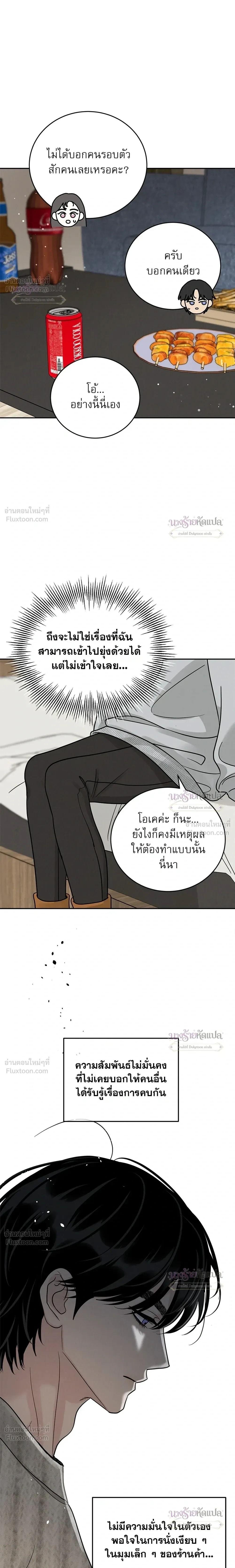 หน้าที่ 27
