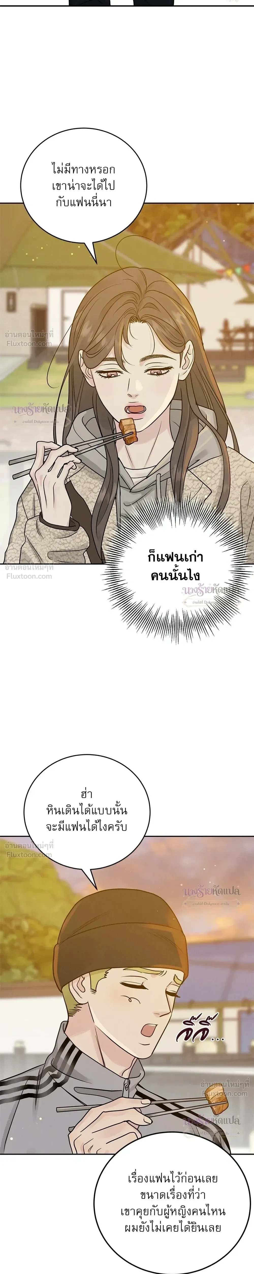 หน้าที่ 22