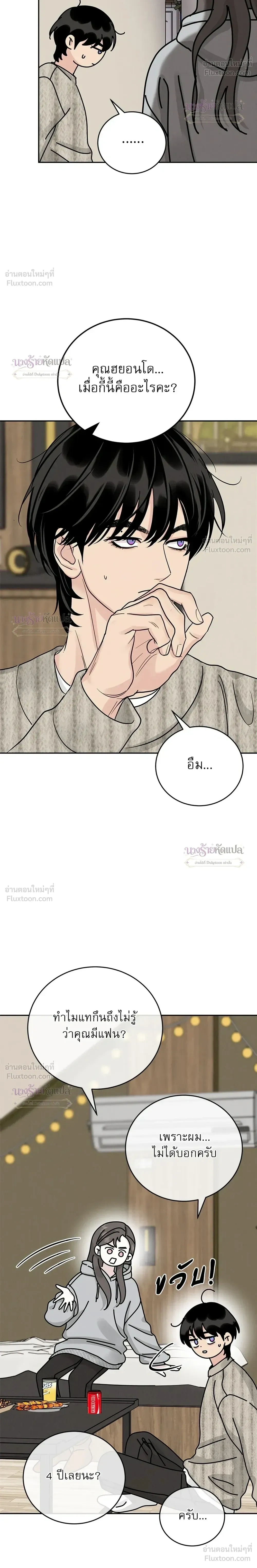 หน้าที่ 26