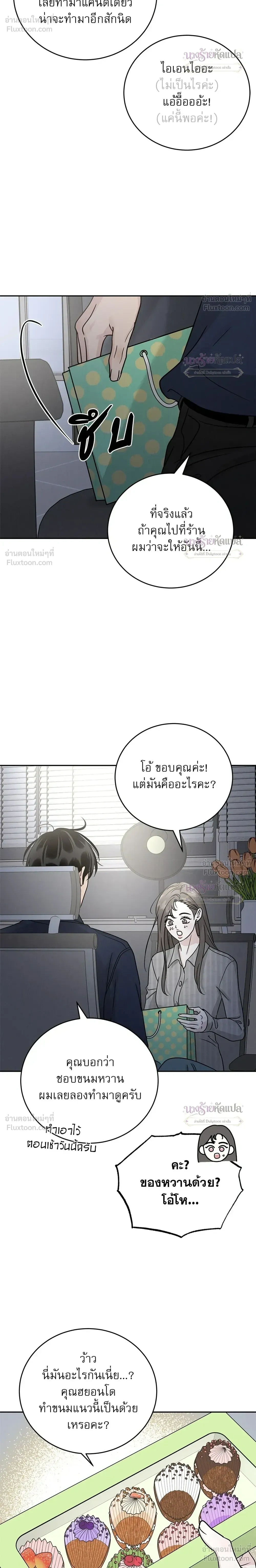 หน้าที่ 26