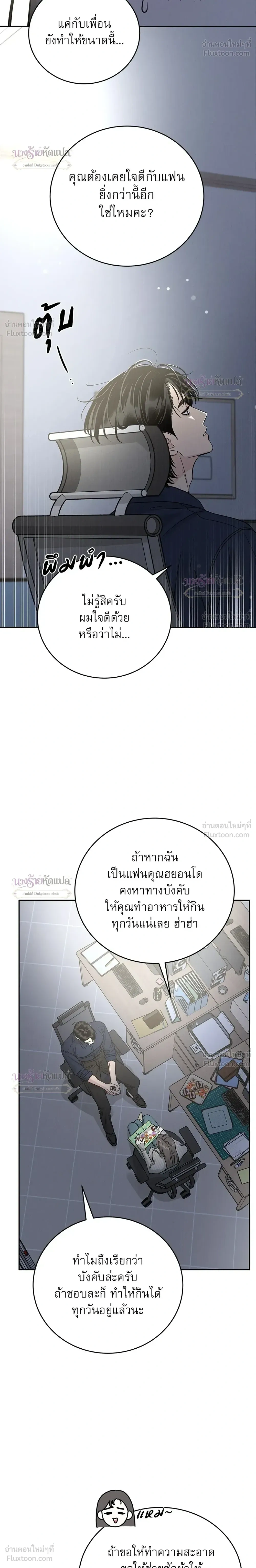 หน้าที่ 29