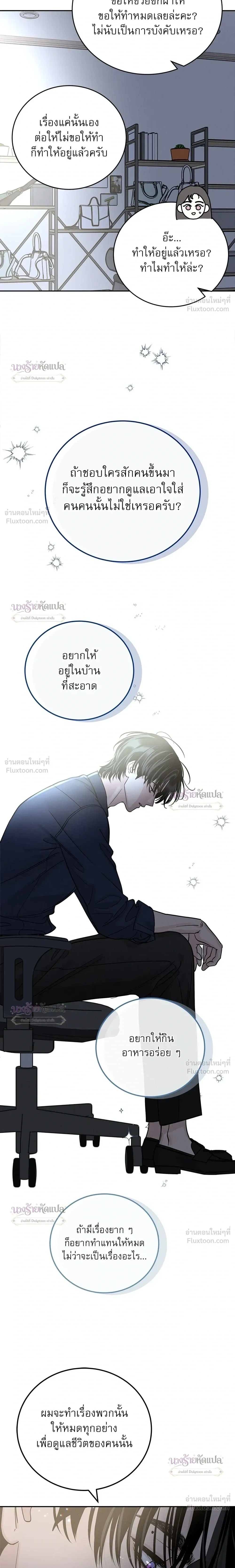 หน้าที่ 30