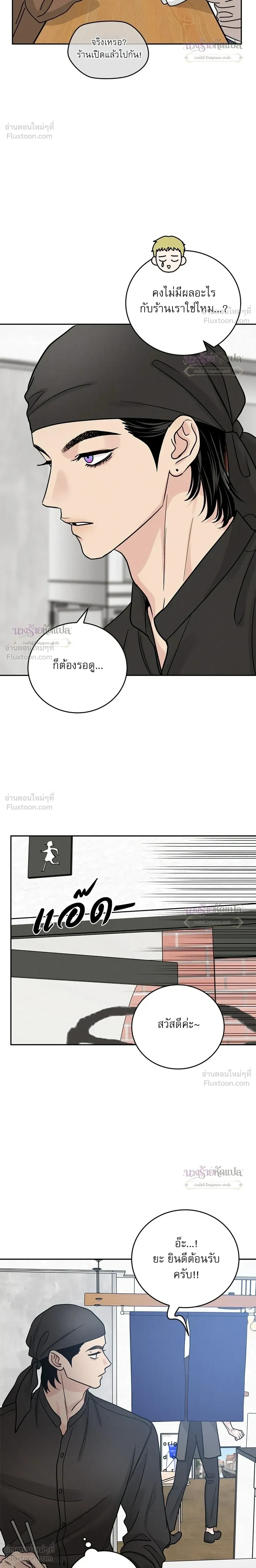 หน้าที่ 29