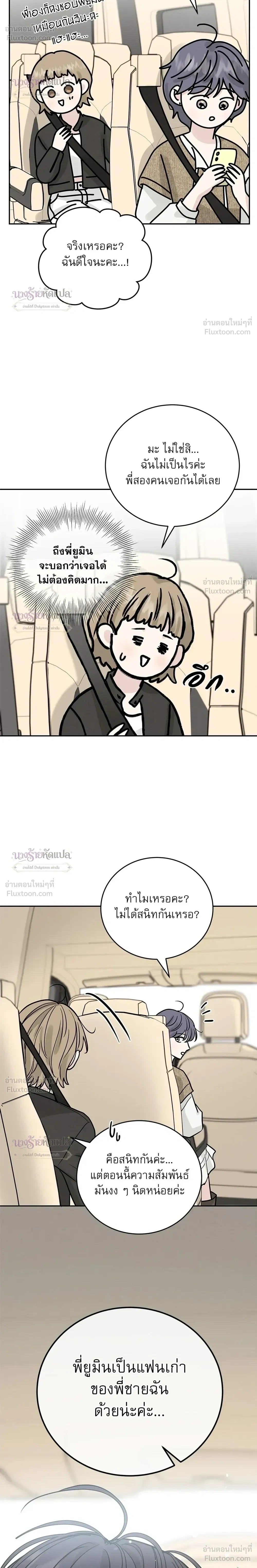 หน้าที่ 26