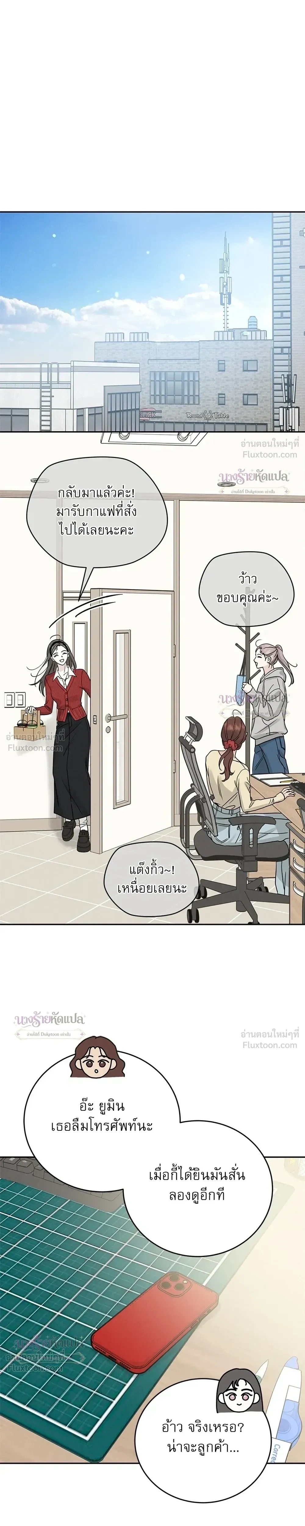 หน้าที่ 28