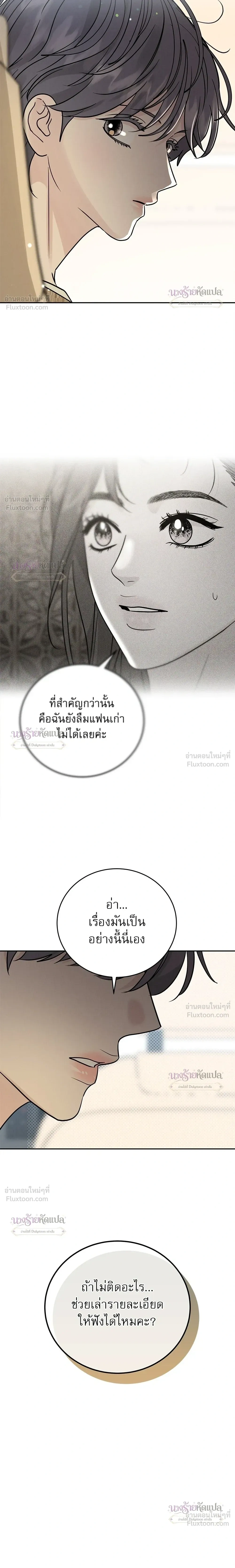 หน้าที่ 27
