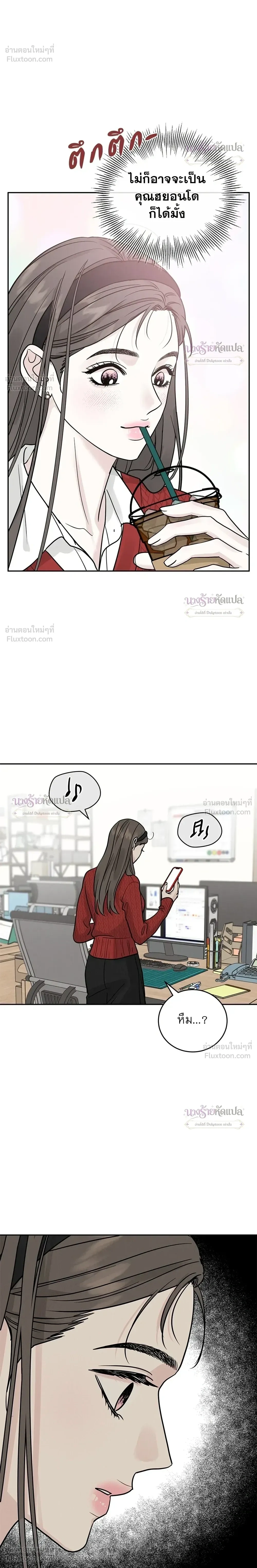 หน้าที่ 29